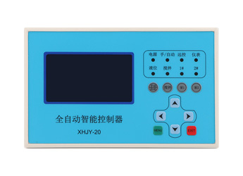 全自動(dòng)智能控制器