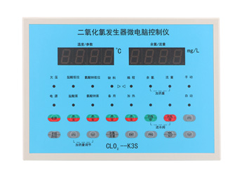 二氧化氯發(fā)生器